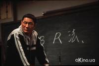 Кадр Королевская битва 2