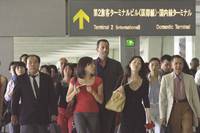 Кадр Васаби