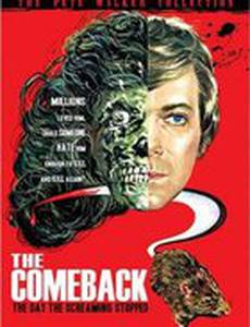 Возвращение