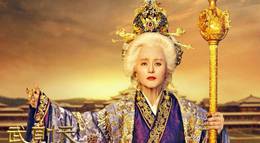 Кадр из фильма "Императрица Китая" - 1