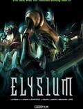 Постер из фильма "Элизиум" - 1