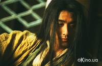 Кадр Прах времен