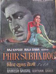 И снова будет утро