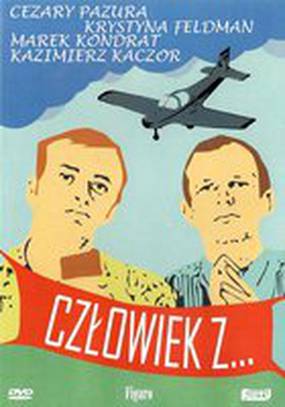 Человек из...