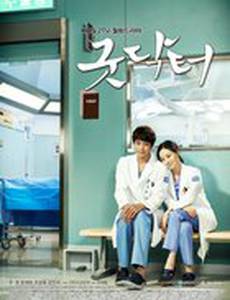 Хороший доктор