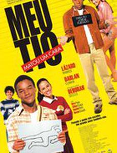 Мой дядя убил парня