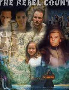 Бенёвский, предводитель повстанцев