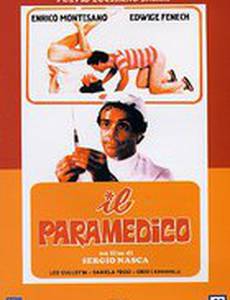 Полоса невезения