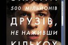 Социальная сеть