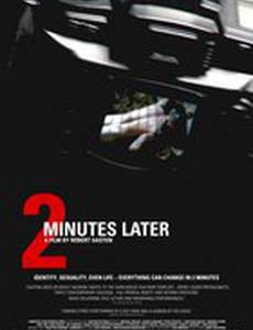 2 минуты спустя