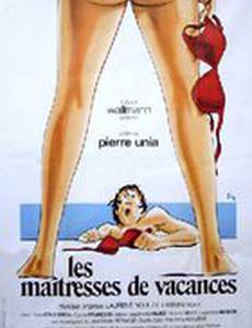 Les maîtresses de vacances
