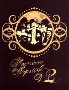 Подводный пират