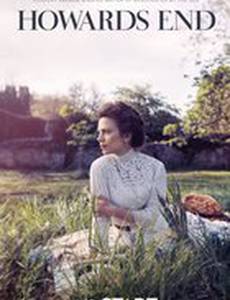 Говардс-Энд