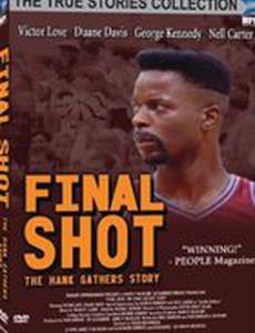 Final Shot: The Hank Gathers Story