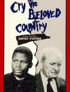 Заплачь, любимая страна