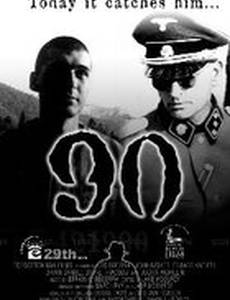 90