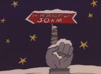 Кадр 32-е декабря