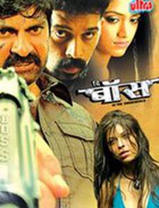 Жертвенный огонь