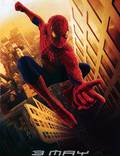 Постер из фильма "Человек-паук" - 1