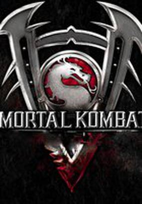 Смертельная битва: Федерация боевых искусств (видео)