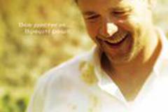 Хороший год