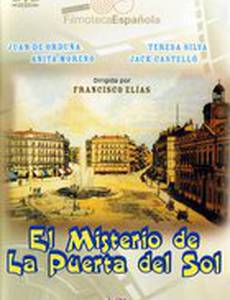 Тайна Пуэрты дель Соль