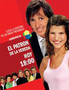 Игра в любовь