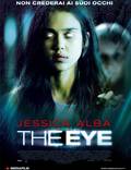 Постер из фильма "Глаз" - 1