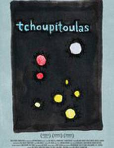 Огни большого города