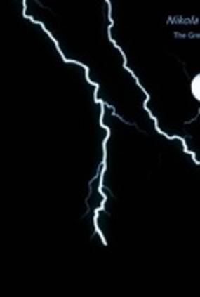 Никола Тесла