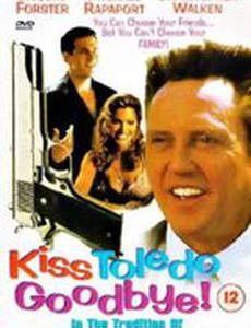 Крестный сынок