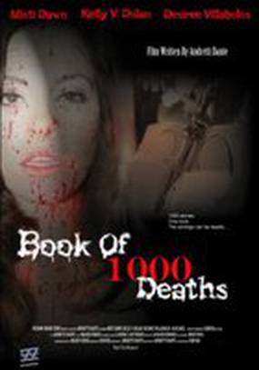 Книга 1000 смертей