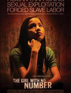 Девочка без номера
