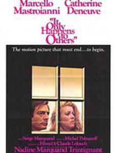 Такое случается только с другими