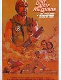 Постер из фильма "Одинокий волк МакКуэйд" - 1