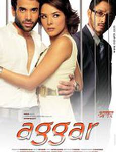 Измена, ставшая роковой