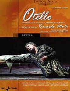 Отелло