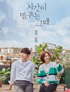 Когда время останавливается