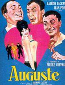 Auguste