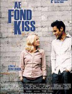 Нежный поцелуй