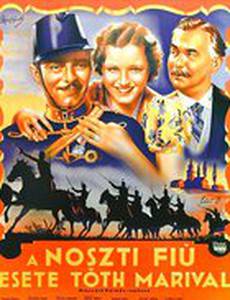 История Ности-младшего и Марии Тот