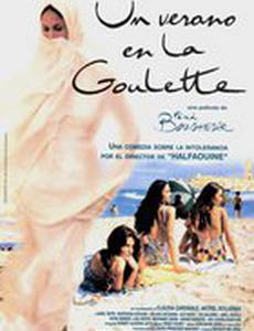 Лето в ля Галетте