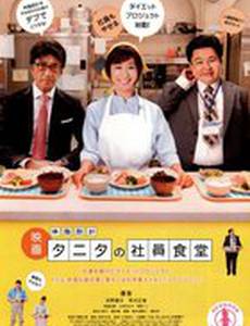 Рецепты для похудения