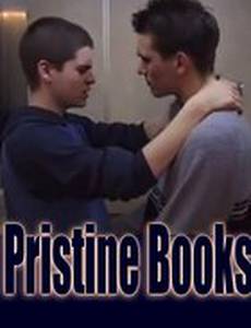 Невинные книги