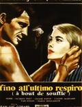 Постер из фильма "На последнем дыхании" - 1