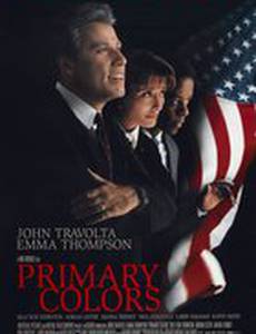 Основные цвета