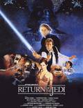 Постер из фильма "Звездные войны: Эпизод 6 – Возвращение Джедая" - 1