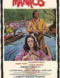 Бежавшие из ада