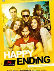Happy Ending