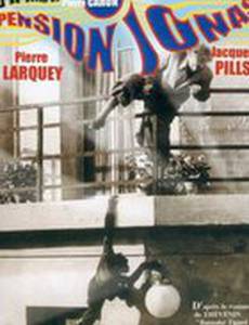 Пенсионер Йонас